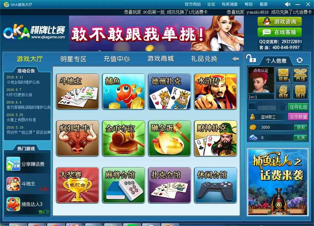 棋牌游戏- 棋牌游戏平台- 棋牌游戏APP下载2022一个人可以玩什么游戏推荐下载